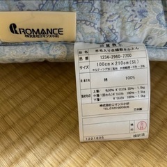 敷布団2セットの画像