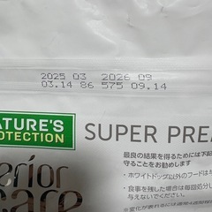 ネイチャーズプロテクション　ホワイトドッグ
の画像