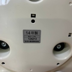 タイガー マイコン炊飯ジャー  JAI-R550の画像