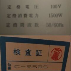 学習机と棚のセット（メーカー：綾野製作所）の画像