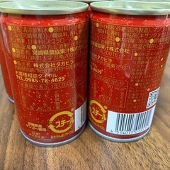 宮崎マンゴードリンクの画像