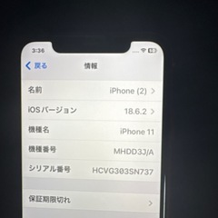 iPhone11赤純正ケーブル付き の画像
