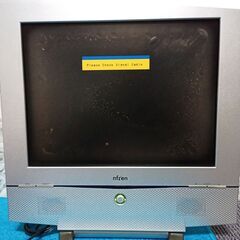 15インチ ジャンク NF-1500MA TFT液晶モニター 2001 エヌフレン nfren 修理 部品 保守 交換 フレーム 金属 パーツの画像