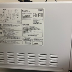 2023年製　アイリス電子レンジの画像