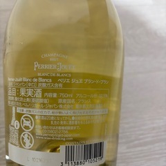 高級シャンパンの画像