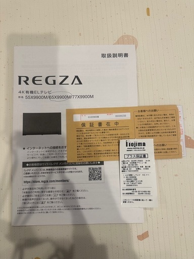 [使用1年/美品]REGZA 有機ELテレビ 65インチ
