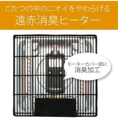 ●未使用(^^♪●コイズミ　オーク材　ダイニングこたつ　KDR-35241●相模原　横浜　神奈川●新品　ダイニングテーブル●の画像