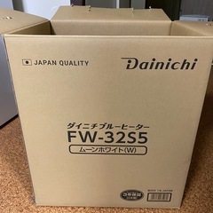 ダイニチヒーター新品の画像