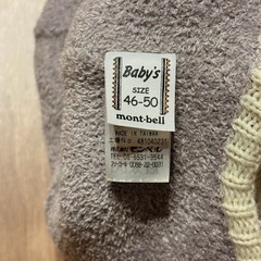 mont-bell ニット帽の画像