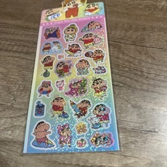 キラキラオーロラシール2の画像