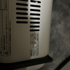 ヒーターの画像