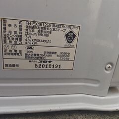 中古 コロナ ファンヒーター FH-EX4612E9 ホワイト 2012年製の画像