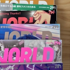 CG WORLD13冊セット！バラ売り可能！！の画像