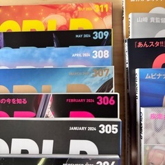 CG WORLD13冊セット！バラ売り可能！！の画像