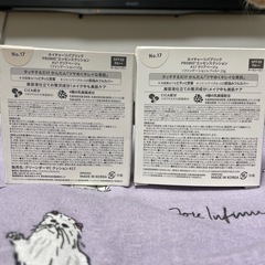 ネイチャーリパブリックの画像