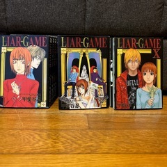 マンガ　ライヤーゲーム　14冊の画像