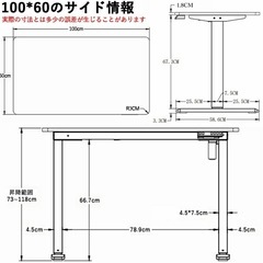 ★年末年始取引可★電動昇降デスクの画像
