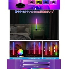 【美品】LED RGB ゲーミングライト アプリ操作・音楽同期対応 1600万色の画像