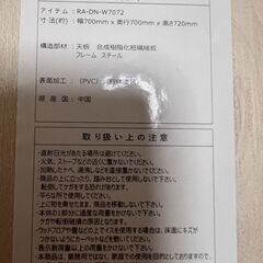 テーブル7500円で購入したものを500円で！の画像