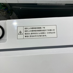 安心の6ヶ月保証つき！IRIS OYAMA全自動選択2020年製6.0kg【トレファク堺福田店】の画像