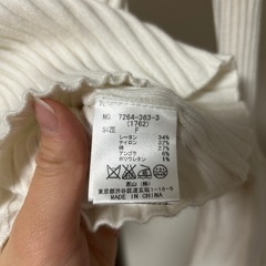 ローヤルパーティ　長袖トップスの画像