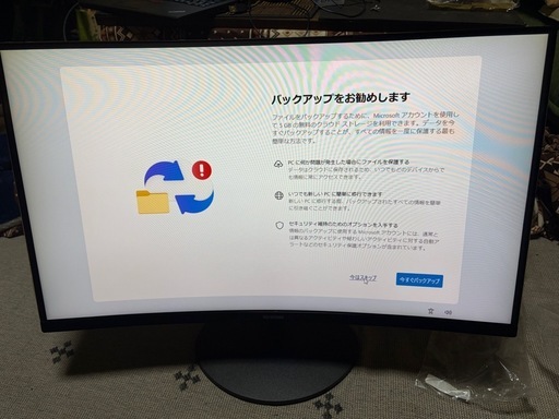 中古は中々無い‼️IRIS   OHYAMA湾曲27インチモニター 