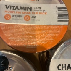 リンゼイモデリングマスクの画像