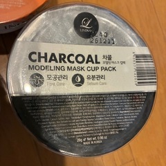 リンゼイモデリングマスクの画像