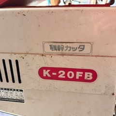 農業用裁断機　オータケカッターの画像