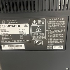 無料　HITACHI Wooo　26インチ液晶テレビ L26-HP07の画像