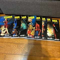 マンガ　コブラカラー　8冊の画像