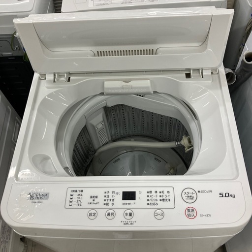 安心の1年間保証付き！YAMADA全自動洗濯機2022年製5.0kg【トレファク堺