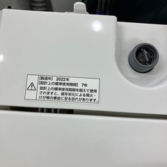 安心の1年間保証付き！YAMADA全自動洗濯機2022年製5.0kg【トレファク堺福田店】の画像