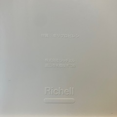 リッチェル猫トイレ2個&うんち掬いの画像