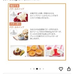 フードプロセッサー　TK440の画像