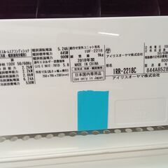リユースのサカイ栃木店★ジモティ割あり★ IRISOHYAMA エアコン IRR-2218C 2.2kw 18年製 室内機分解洗浄 TC12114の画像