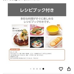 フードプロセッサー　TK440の画像