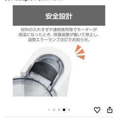 フードプロセッサー　TK440の画像