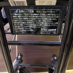 シルバーカーの画像