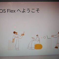 ノートパソコン　CromeBookの画像