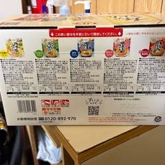 プチッとうどんアソートの画像