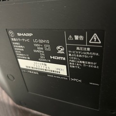 【購入者決定しました】SHARPテレビの画像