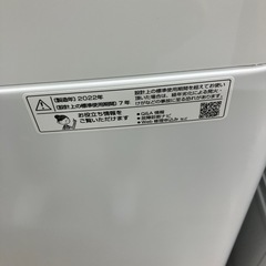 安心の1年間保証付き！SHARP全自動洗濯機2022年製6.0kg【トレファク堺福田店】の画像