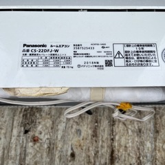 2018年製、エアコン　の画像