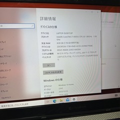 ノートpc、DynabookP3T7KSBL【SSD256GB】の画像
