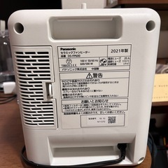 ファンヒーターの画像