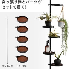 突っ張りラックの画像