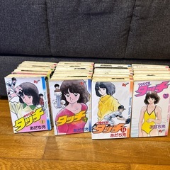 マンガ　タッチ　26冊の画像
