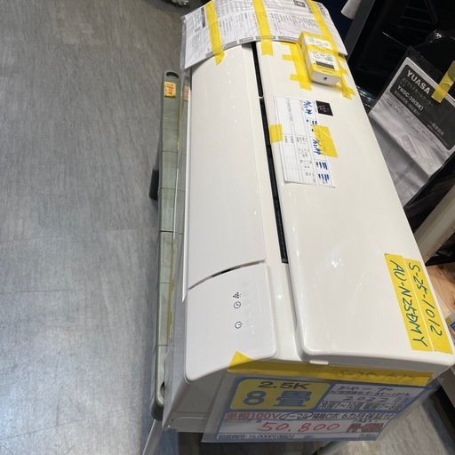 取付可【シャープ/エアコン2.5k】【8畳用】★20〇〇年製　クリーニング済み/６ヶ月保証付き【管理番号】1223 橋　S-25-10