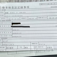 ホンダライフ　ディーバの画像